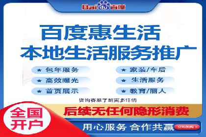 竞价推广开户费用大揭秘，看这些企业如何操作